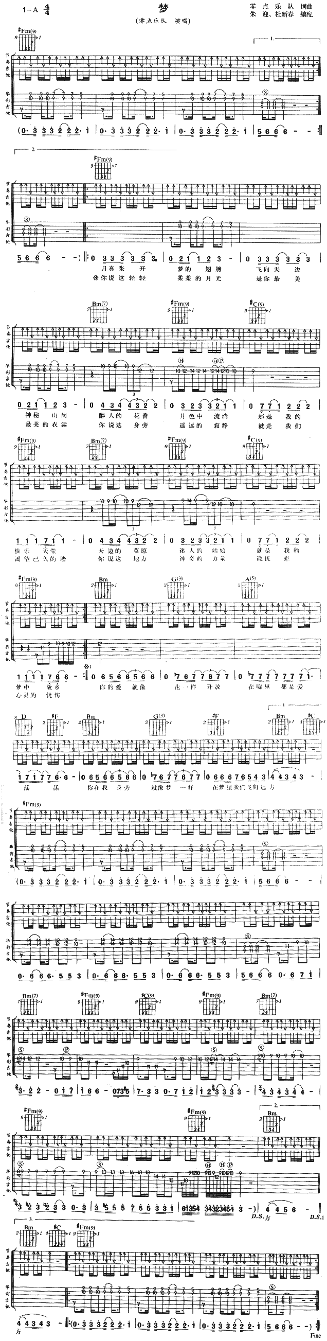 ��(m��ng)(�����V)1