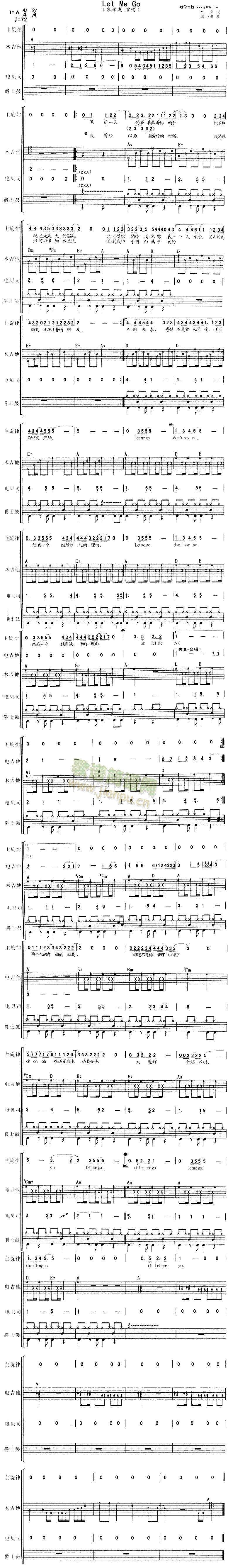 LetMeGo(�����V)1