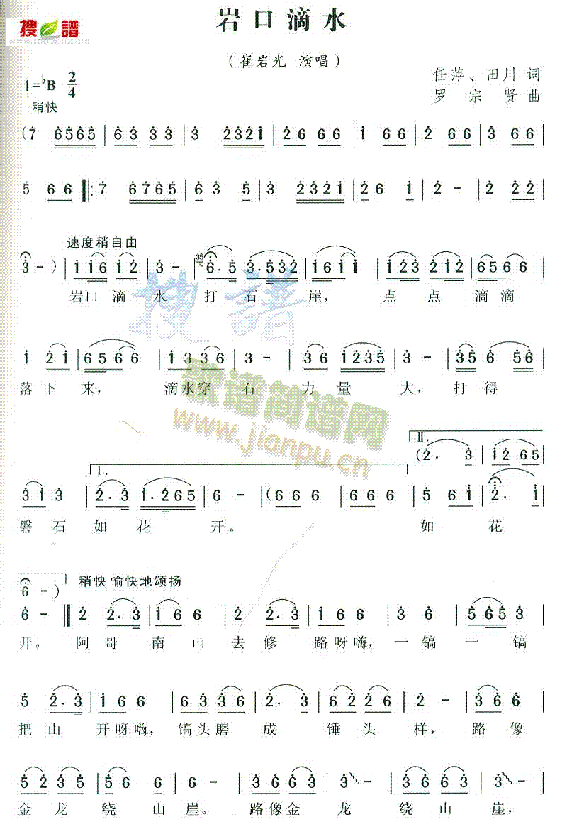 �r�ڵ�ˮ(���ָ��V)1