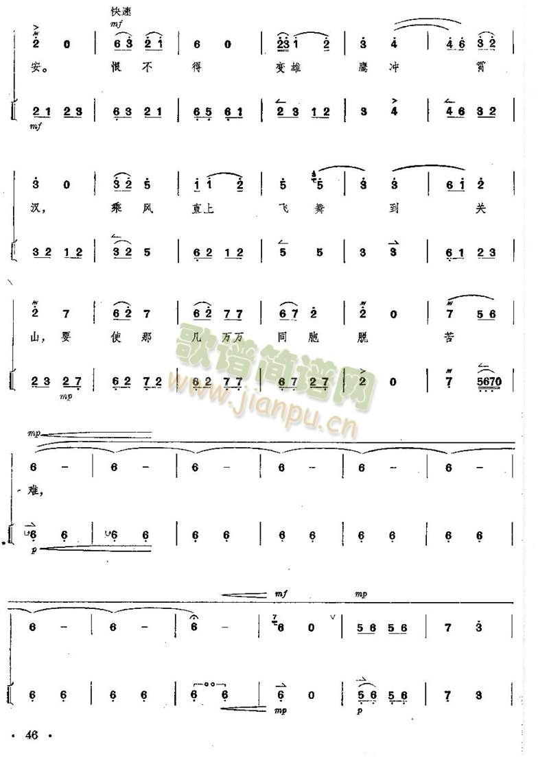 ����ȫ��--��46--50�(y��)(���V)1