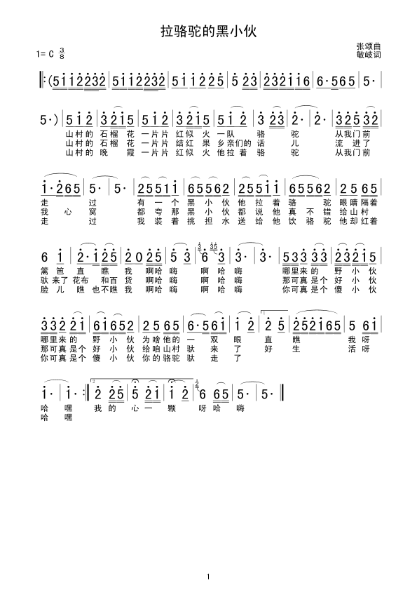 ����ĺ�С��(���ָ��V)1