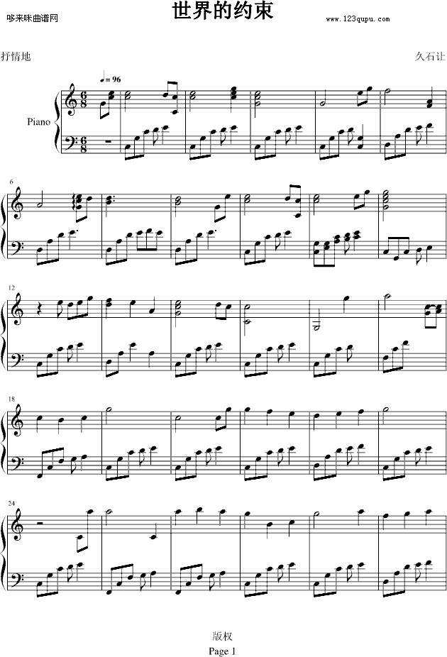 ����ļs��-��ʯ׌(����V)1