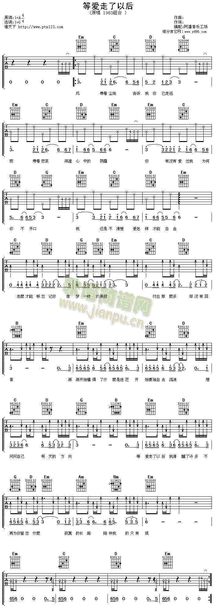 �Ȑ�(��i)�����Ժ�(�����V)1