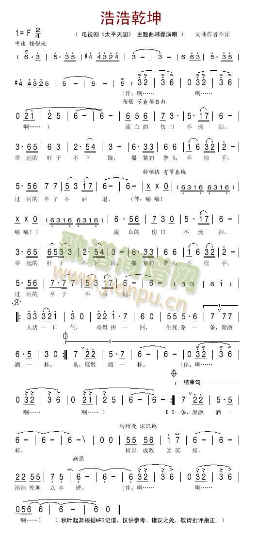 �ƺ�Ǭ��(���ָ��V)1