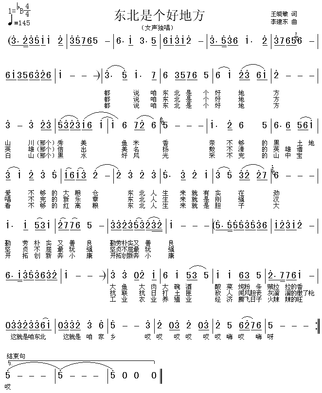 �|���ǂ�(g��)�õط�(���ָ��V)1