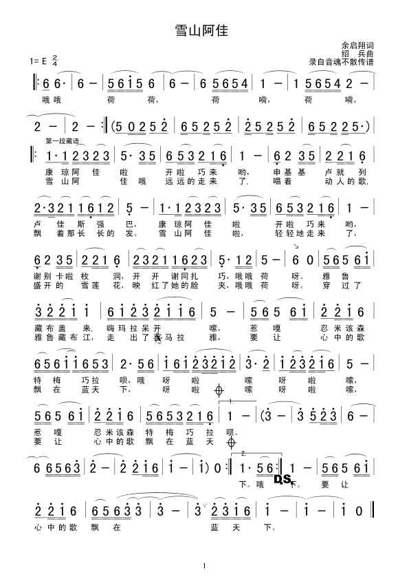 ѩɽ����(���ָ��V)1