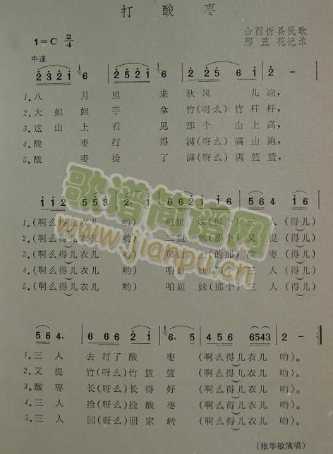 ؔ��(�����V)1