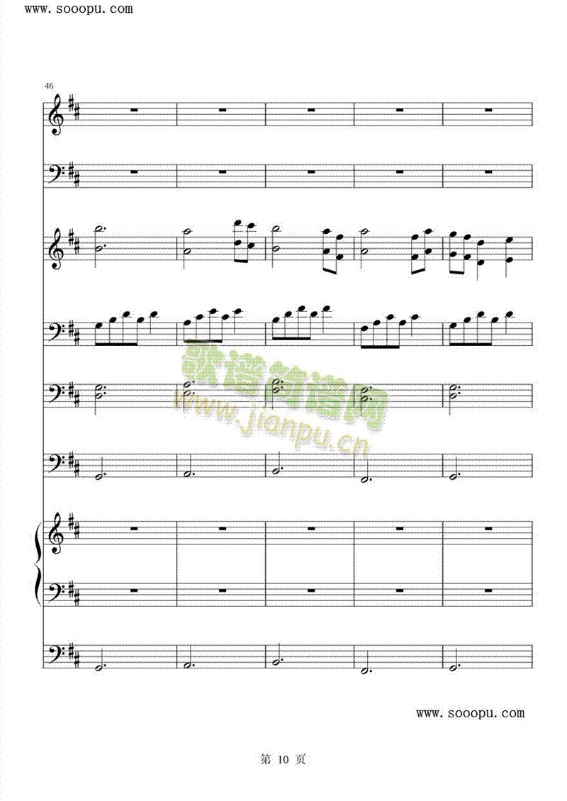 legensofthefall(����V)10