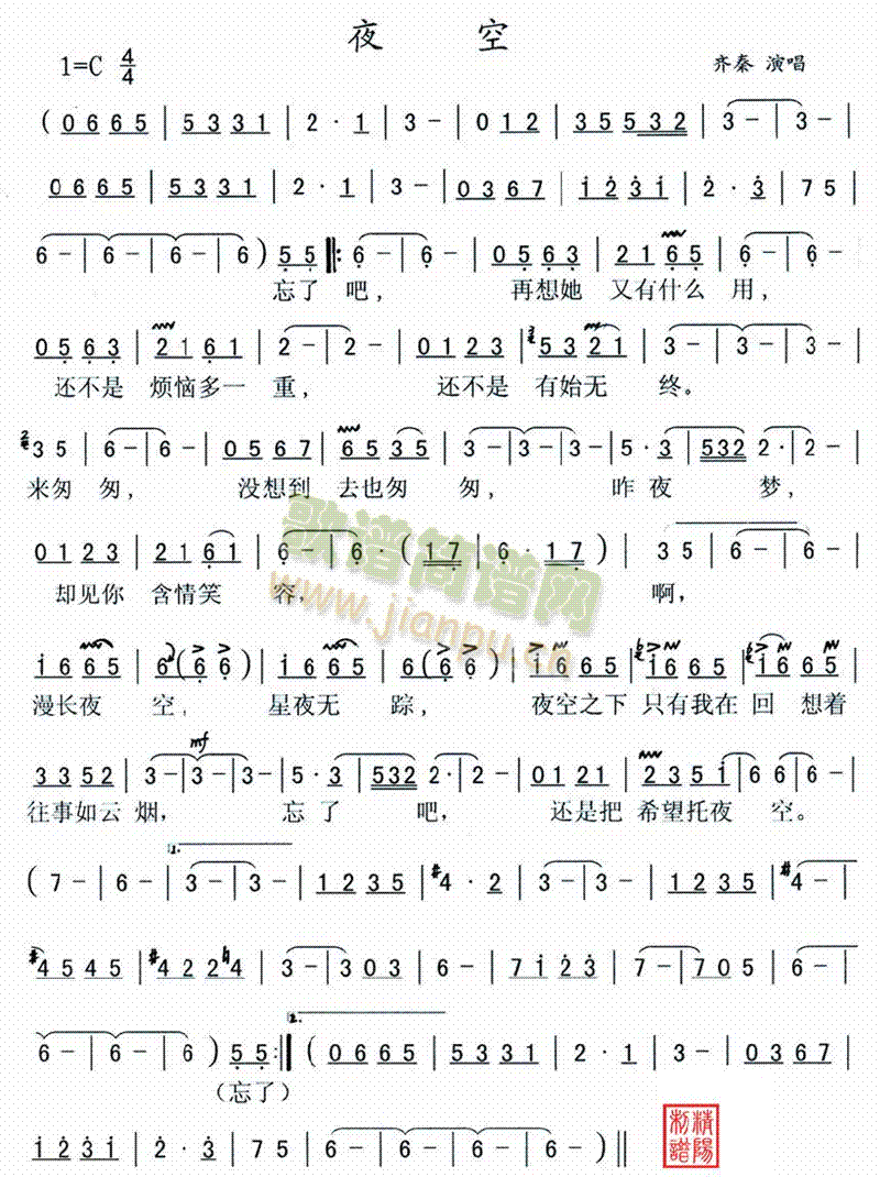 ҹ��(���ָ��V)1