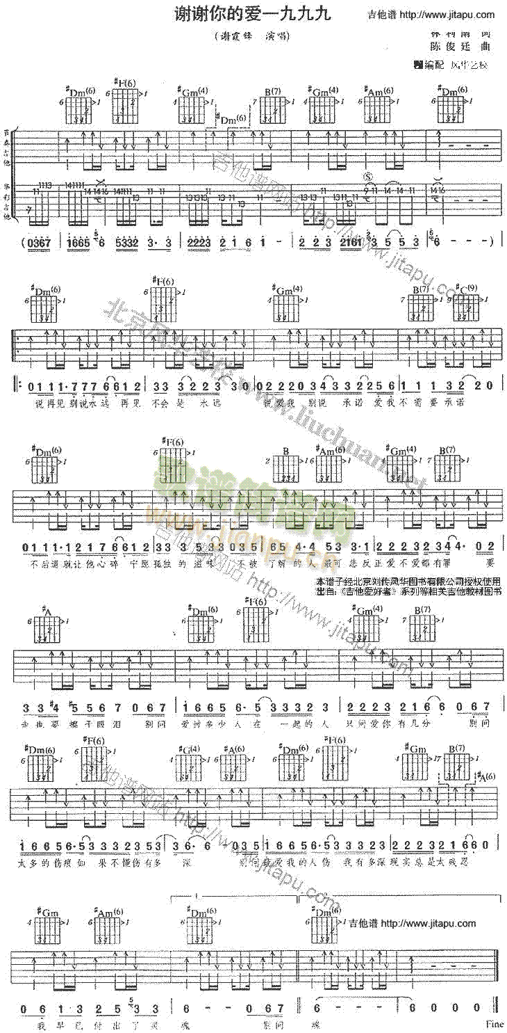 �x�x��Đ�(��i)1999(�����V)1