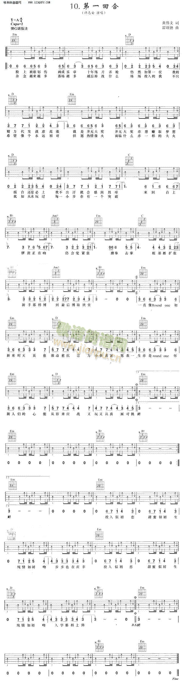 ��һ�غϡ��S־��(�����V)1