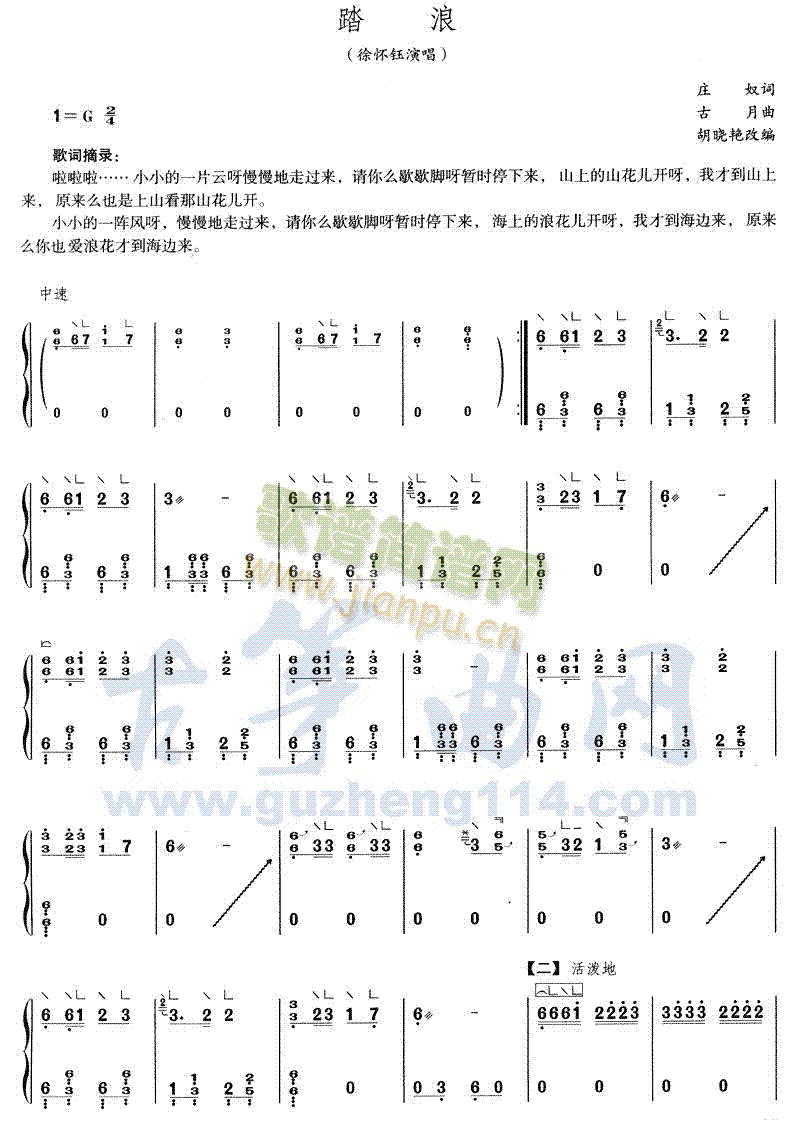 ̤��(�Ź~�P���V)1