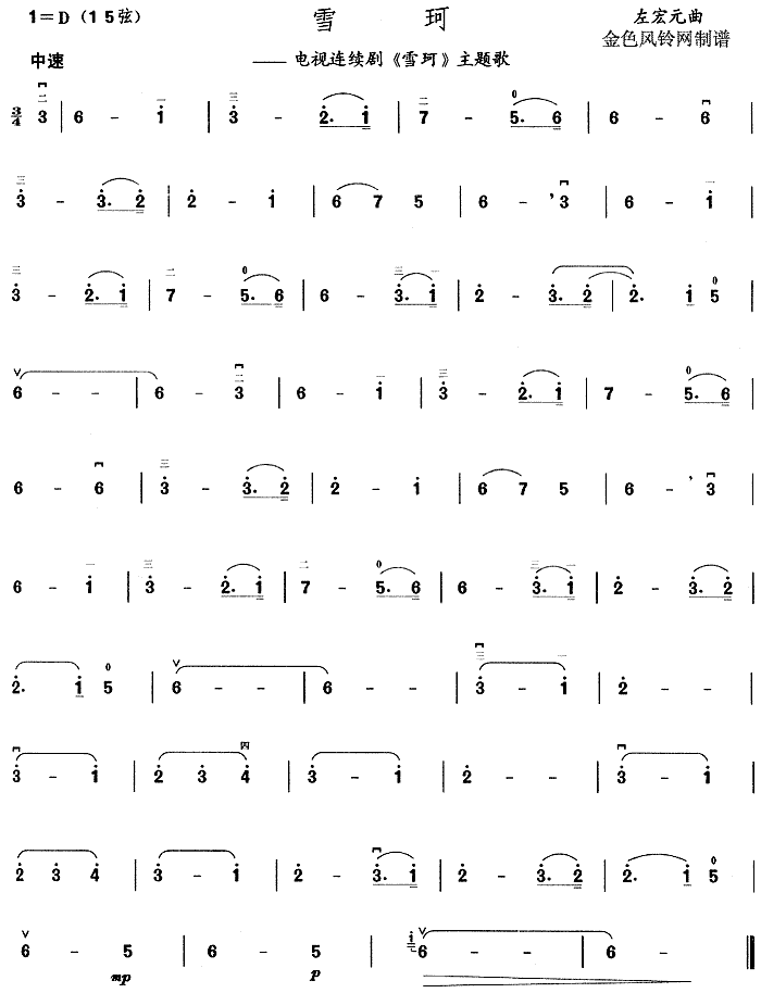 ѩ��(�����V)1