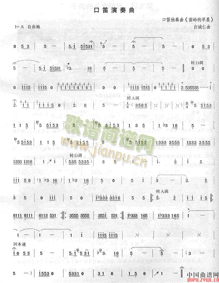 ��X���糿(�Ѻ��V)1