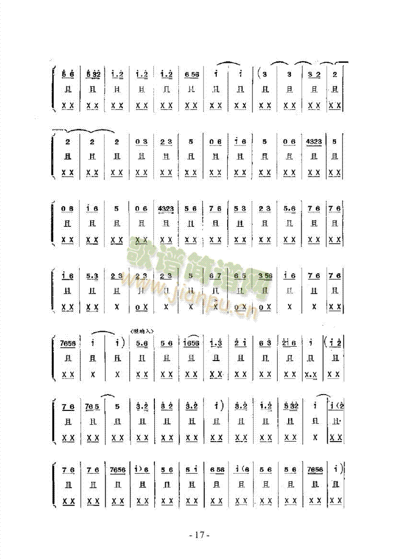 ��ɽ�κ����Ĵ�����(l�� )�(l��i)������(l�� )��(������(l�� )�V)17