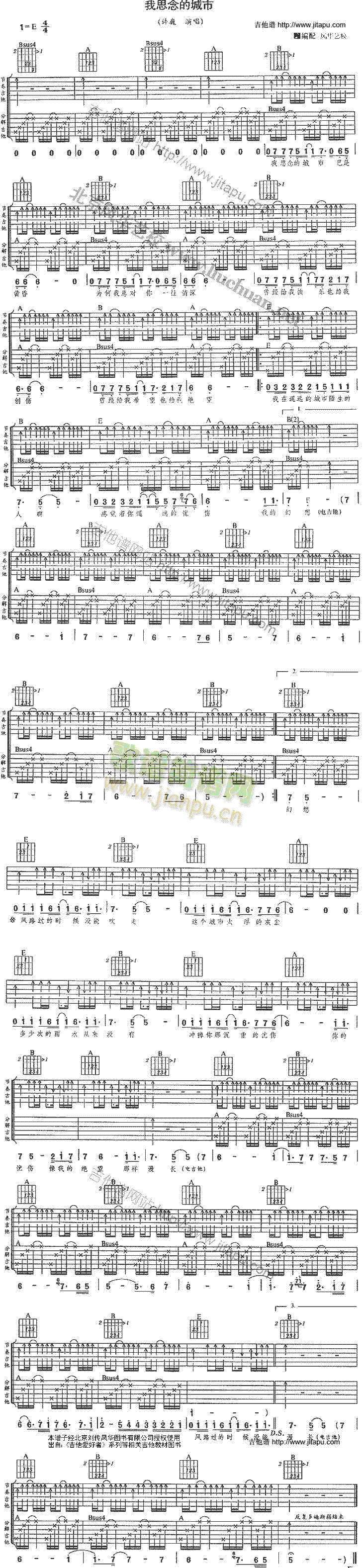 ��˼��ĳ���(�����V)1