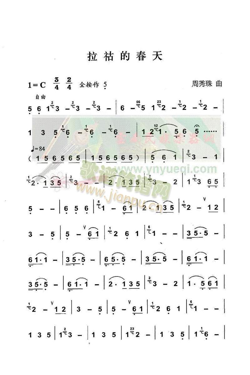 ����Ĵ���(���J�z�V)1