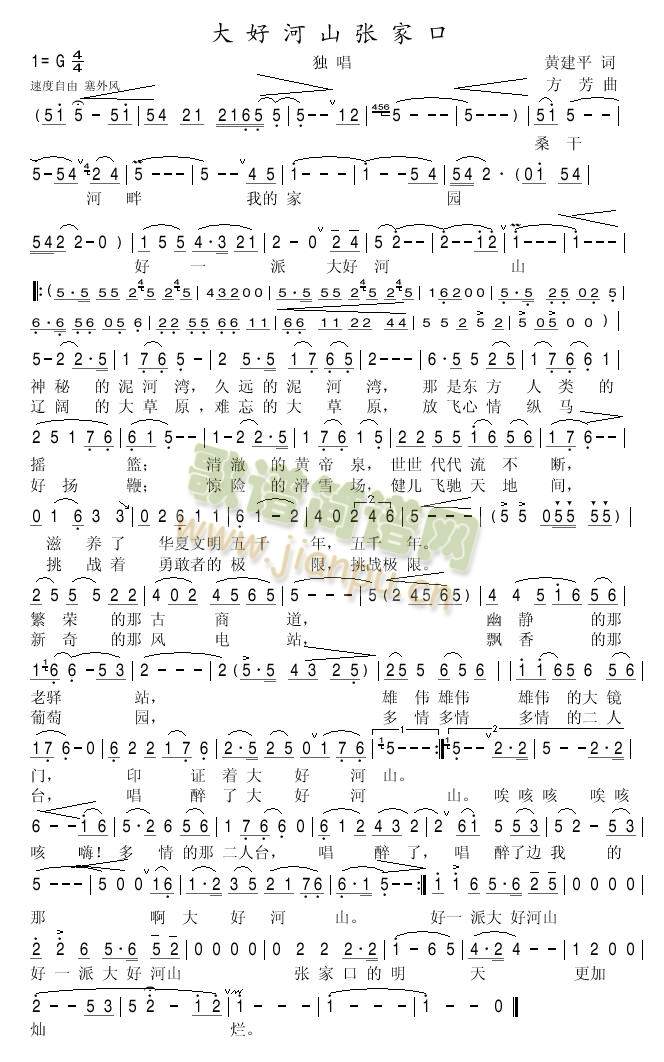 ��ú�ɽ���ҿ�(���ָ��V)1