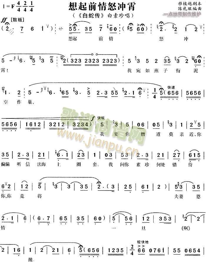 ��ǰ��ŭ�_��4(����)1