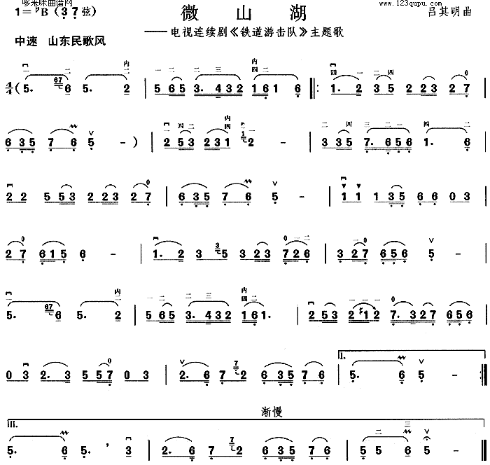 ΢ɽ��(�����V)1