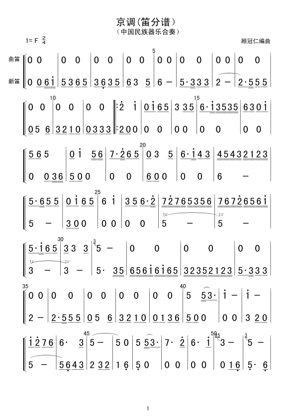 ���{(�ѷ��V��(���V)1