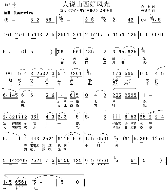 ���f(shu��)ɽ�����L(f��ng)��(���ָ��V)1