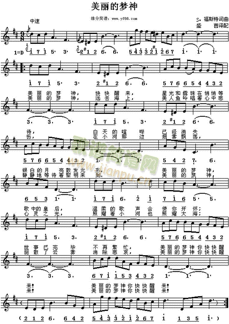 �����ĉ�(m��ng)��(���ָ��V)1