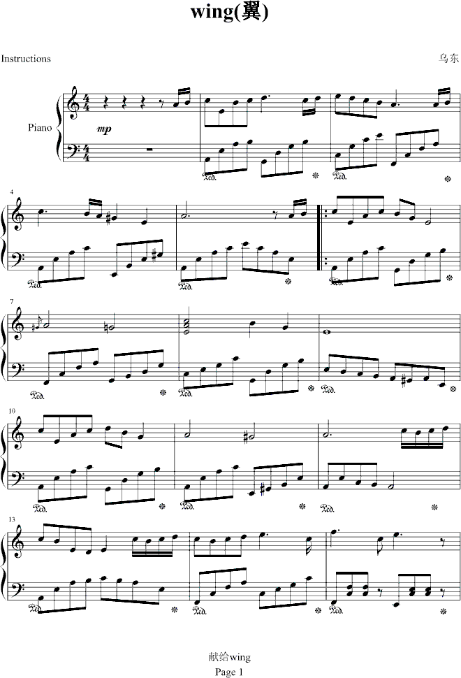 wing(����V)1