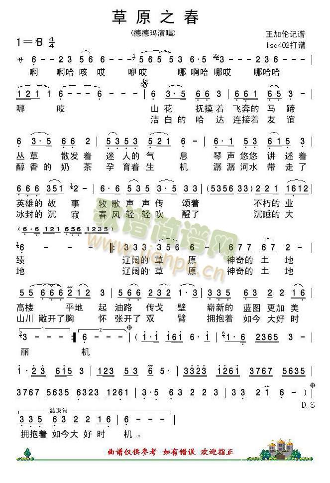 ��ԭ֮��(���ָ��V)1