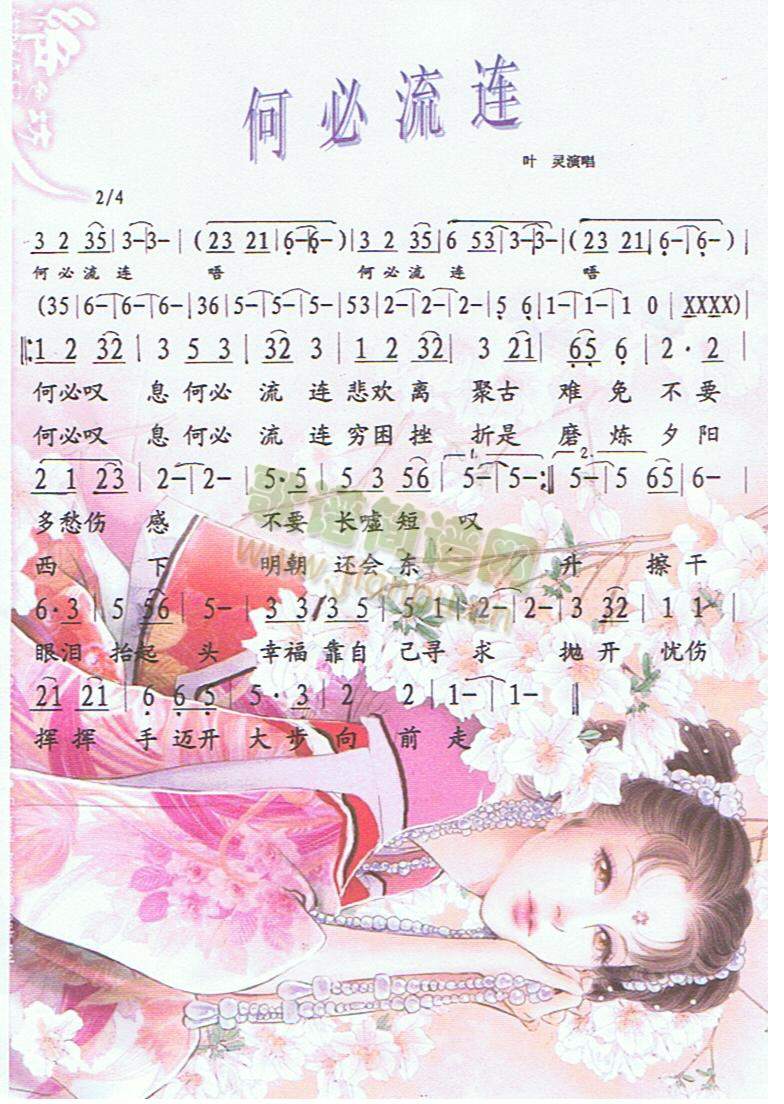 �α����B(���ָ��V)1