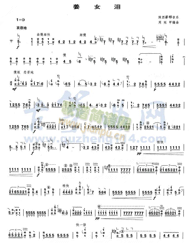 ��Ů�I(�Ź~�P���V)1