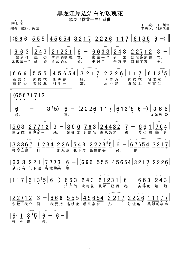 ��������߅���׵�õ�廨(ʮ�ּ�����)1