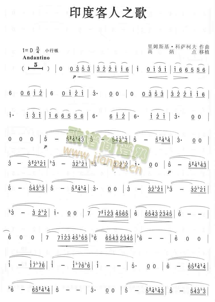 ӡ�ȿ���֮��(�_��˹�V)1