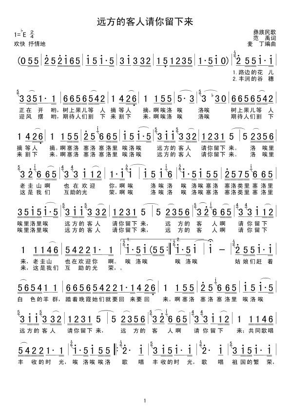 �h���Ŀ���Ո������(l��i)(ʮ�ּ�����)1