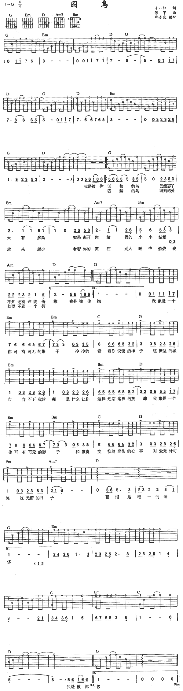 ���B(ni��o)(���ָ��V)1