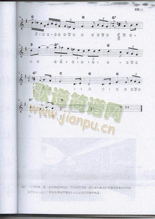 ���{�����½�(j��ng)��7-14(����)5