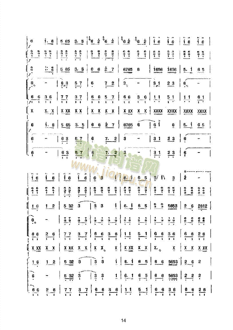 ɽ��ӭ�H�˘�(l�� )��(l��i)��(l�� )����(������(l�� )�V)14