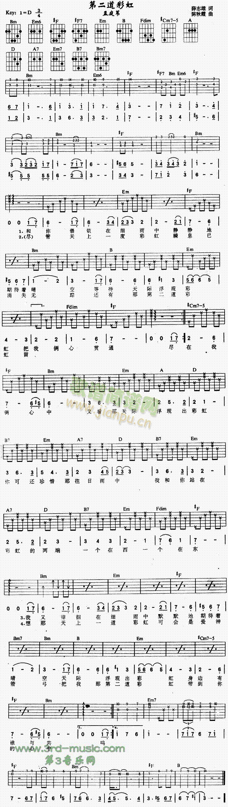 �ڶ����ʺ�(�����V)1