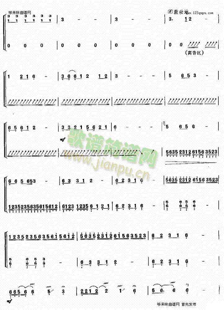 ��ȸ�|���w(�Ź~�P���V)5