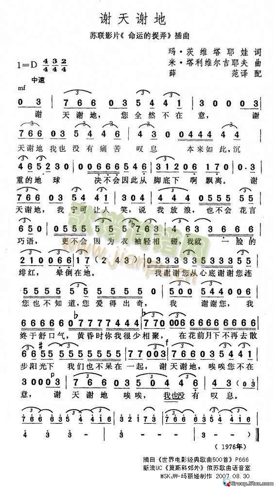 �x���x��(���ָ��V)1