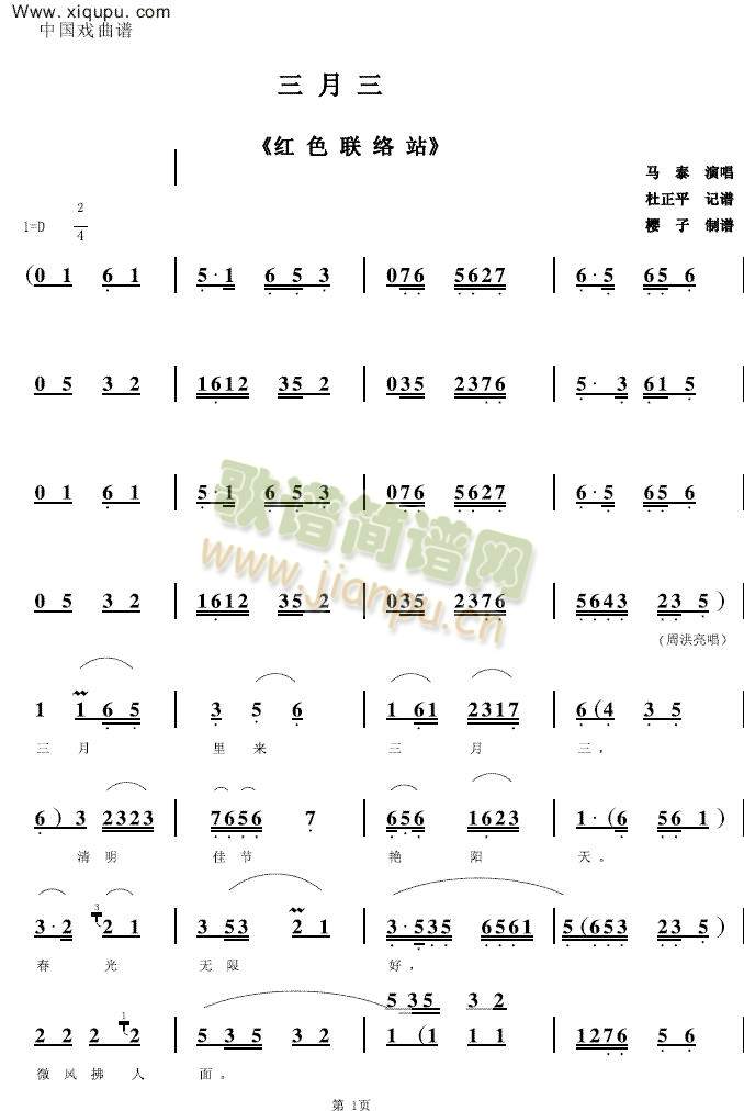 ������3(����)1