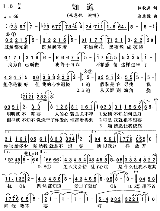 ֪��(���ָ��V)1