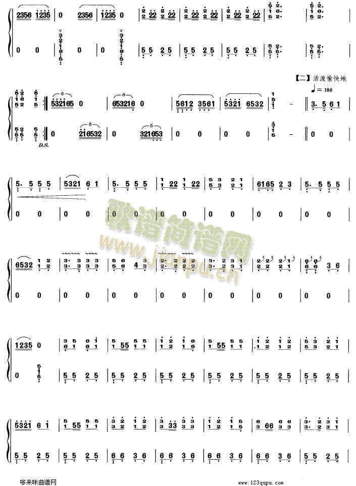 ����ٝ(�Ź~�P���V)3