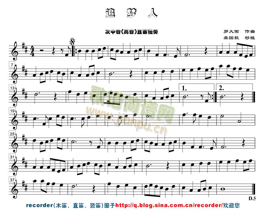 ׷��(m��ng)��(�Ѻ��V)1