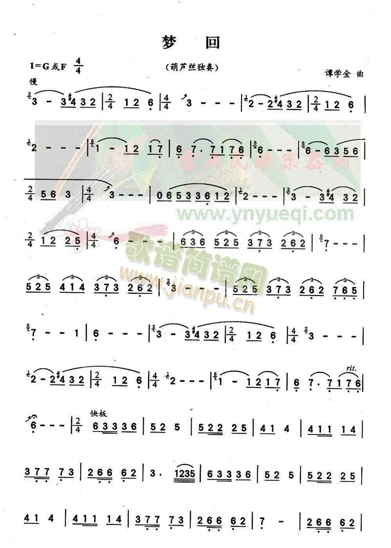 ��(m��ng)��(���J�z�V)1