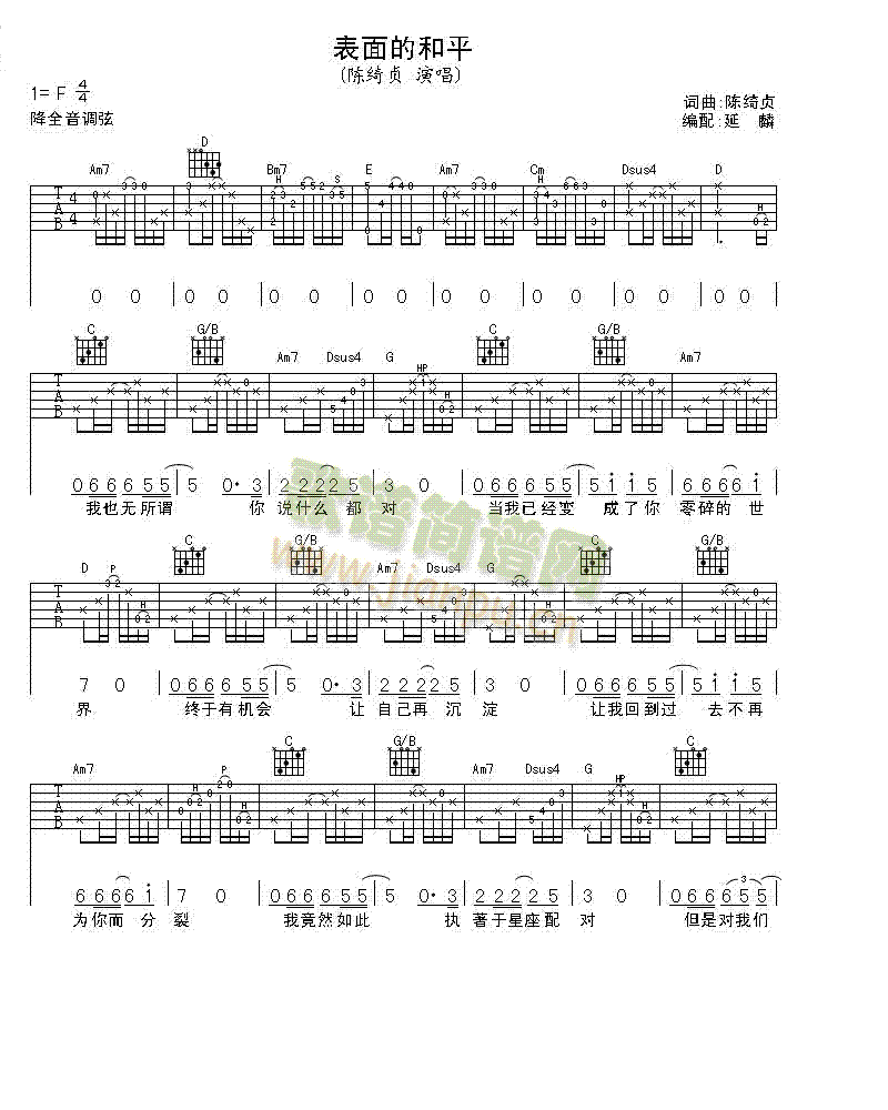 ����ĺ�ƽ(�����V)1