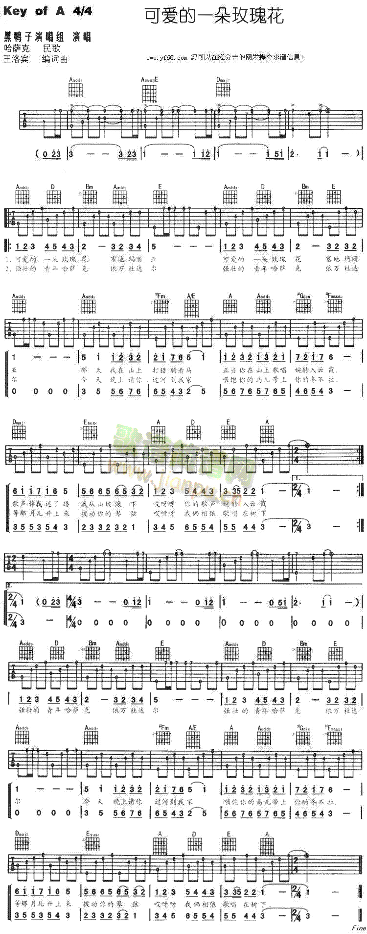 �ɐ�(��i)��һ��õ�廨(�����V)1