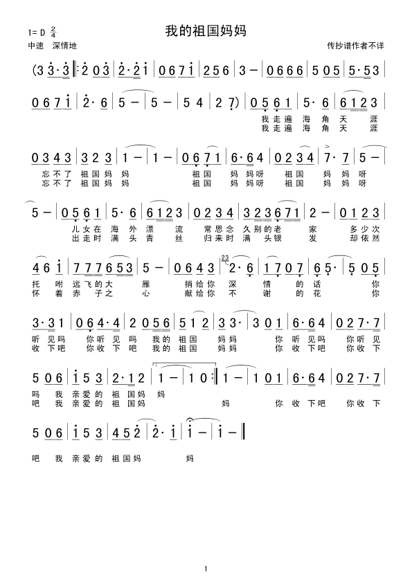 �ҵ��������(���ָ��V)1