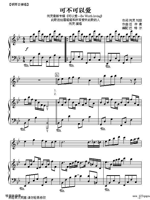 �ɲ����Ԑ�(��i)-���`(����V)1