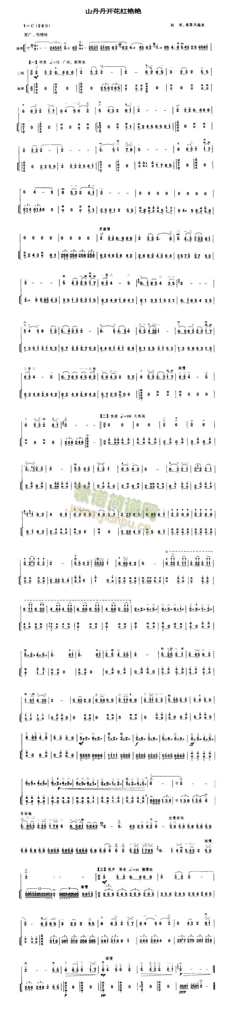 ɽ�������_(k��i)�t�G�G(����)1